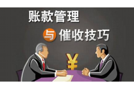 长岛长岛专业催债公司的催债流程和方法