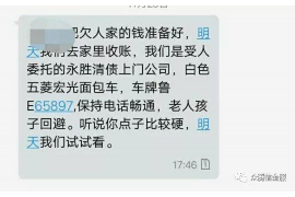 长岛专业讨债公司，追讨消失的老赖