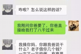 长岛遇到恶意拖欠？专业追讨公司帮您解决烦恼